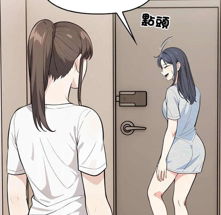大学女生宿舍的秘密