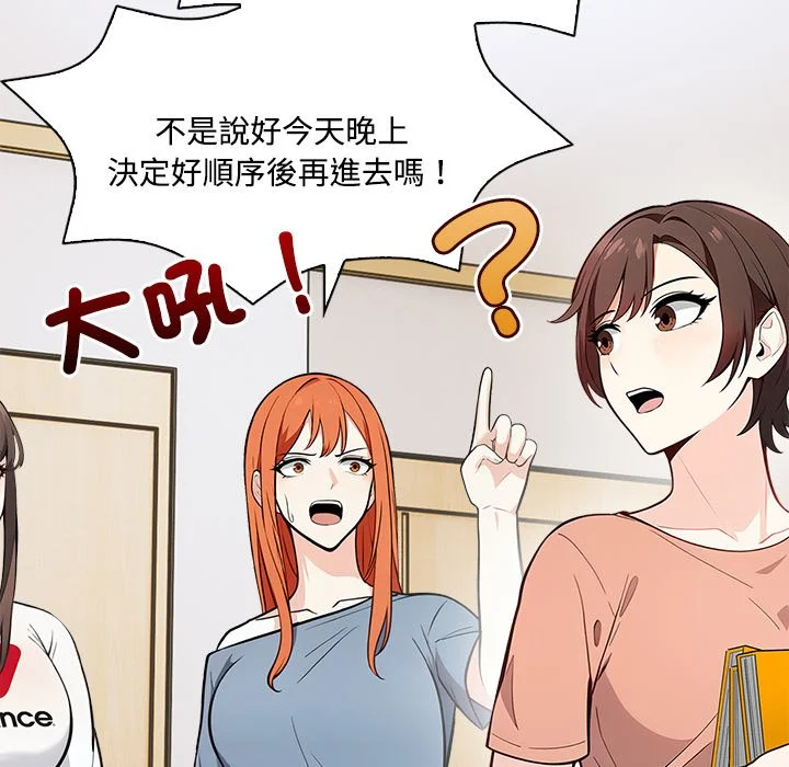 大学女生宿舍的秘密