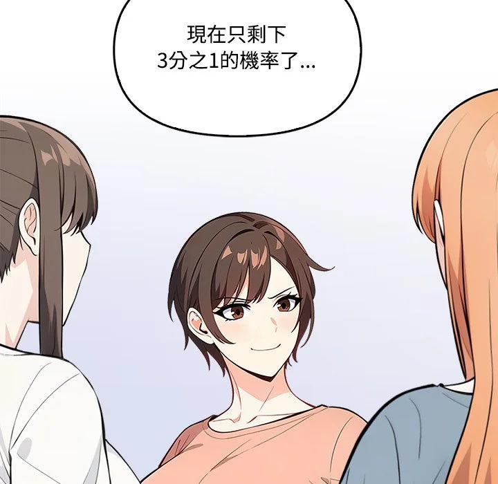大学女生宿舍的秘密