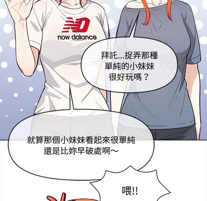 大学女生宿舍的秘密