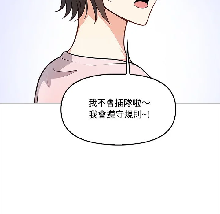大学女生宿舍的秘密