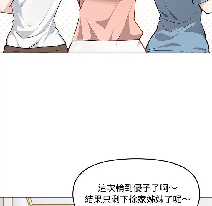 大学女生宿舍的秘密