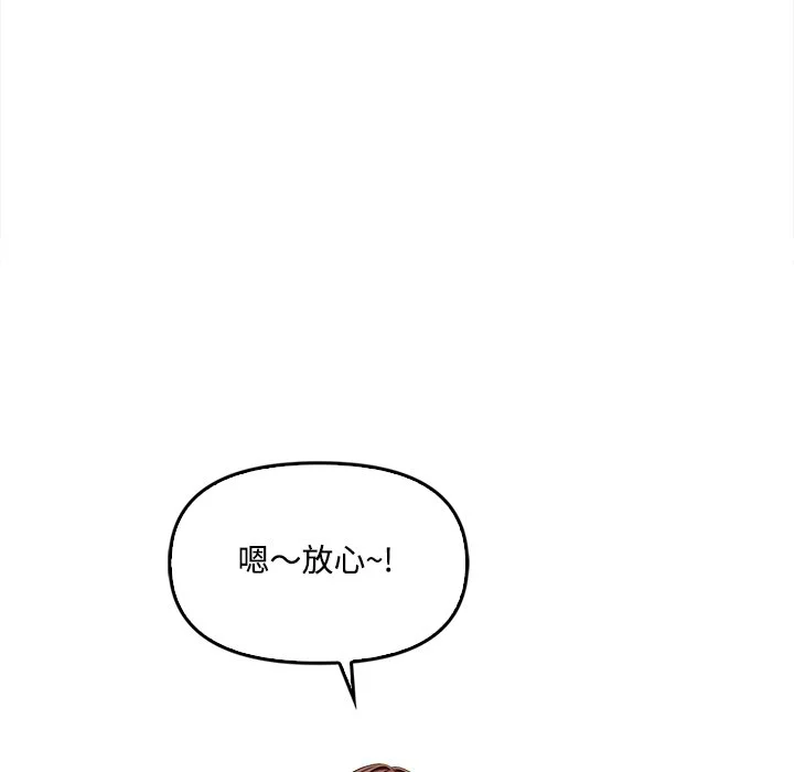 大学女生宿舍的秘密