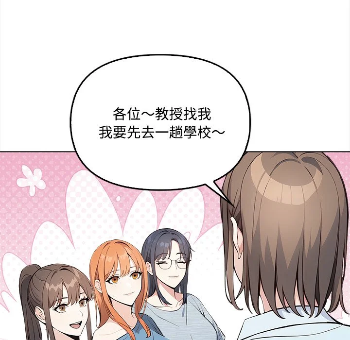 大学女生宿舍的秘密