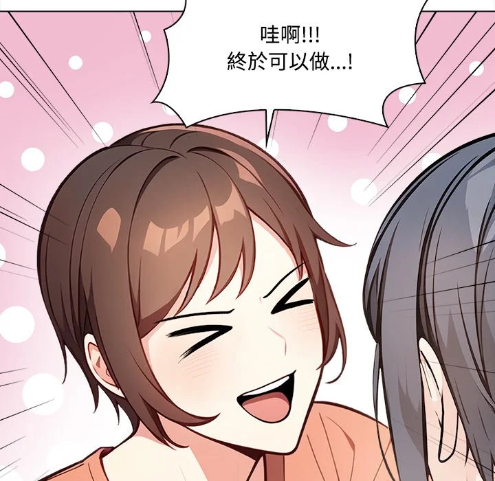 大学女生宿舍的秘密