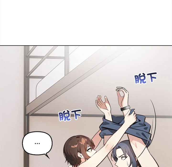 大学女生宿舍的秘密