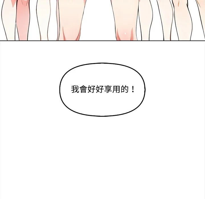 大学女生宿舍的秘密