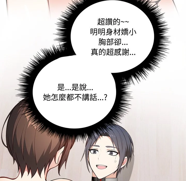 大学女生宿舍的秘密