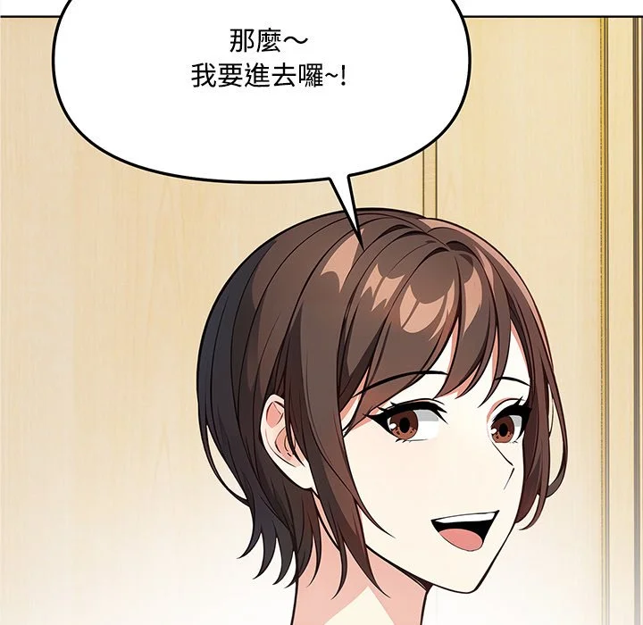 大学女生宿舍的秘密