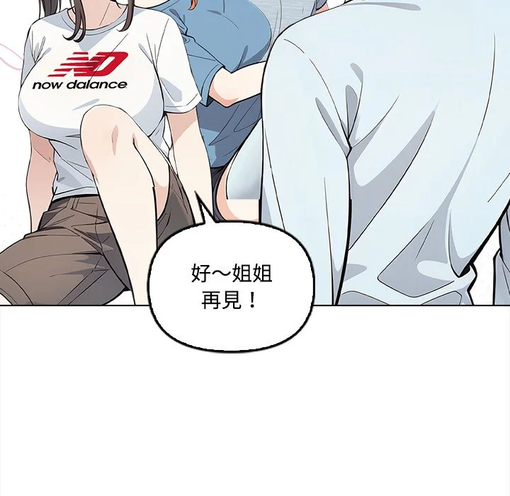 大学女生宿舍的秘密