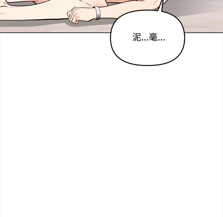 大学女生宿舍的秘密