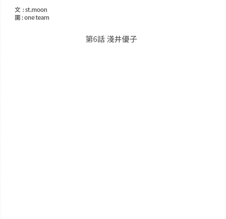 大学女生宿舍的秘密