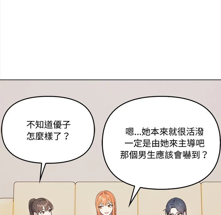大学女生宿舍的秘密