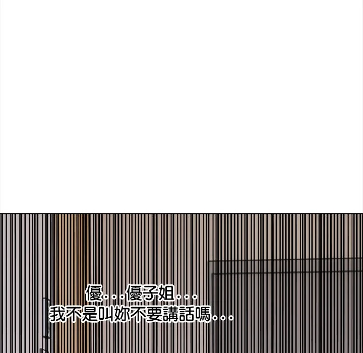 大学女生宿舍的秘密