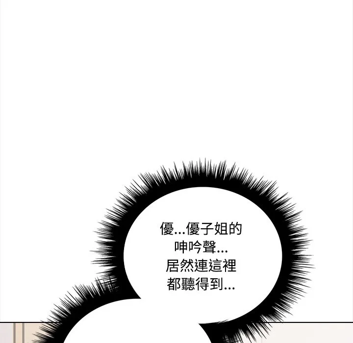 大学女生宿舍的秘密
