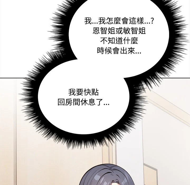 大学女生宿舍的秘密