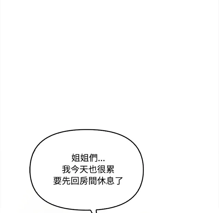 大学女生宿舍的秘密