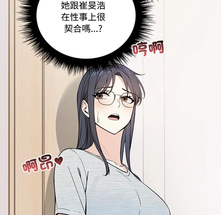 大学女生宿舍的秘密