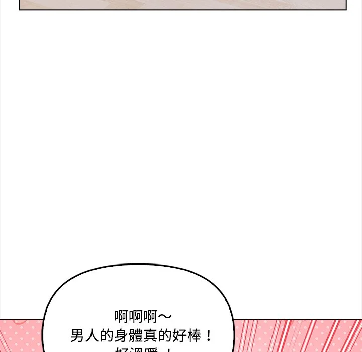 大学女生宿舍的秘密