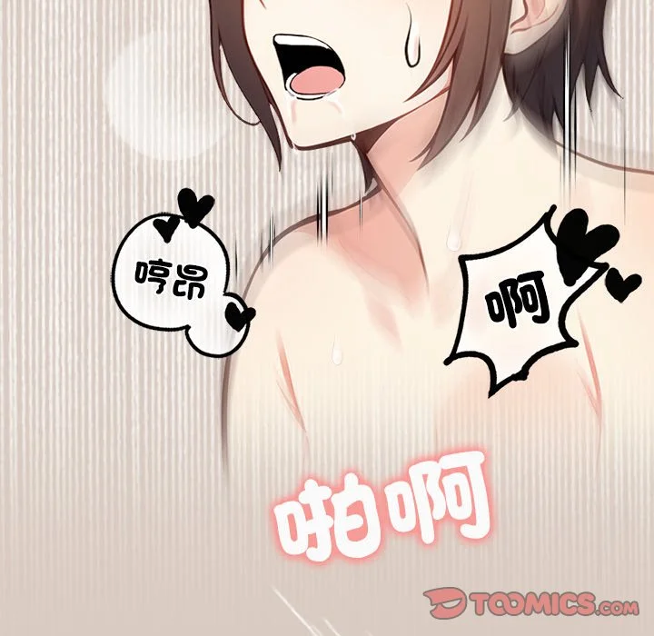 大学女生宿舍的秘密