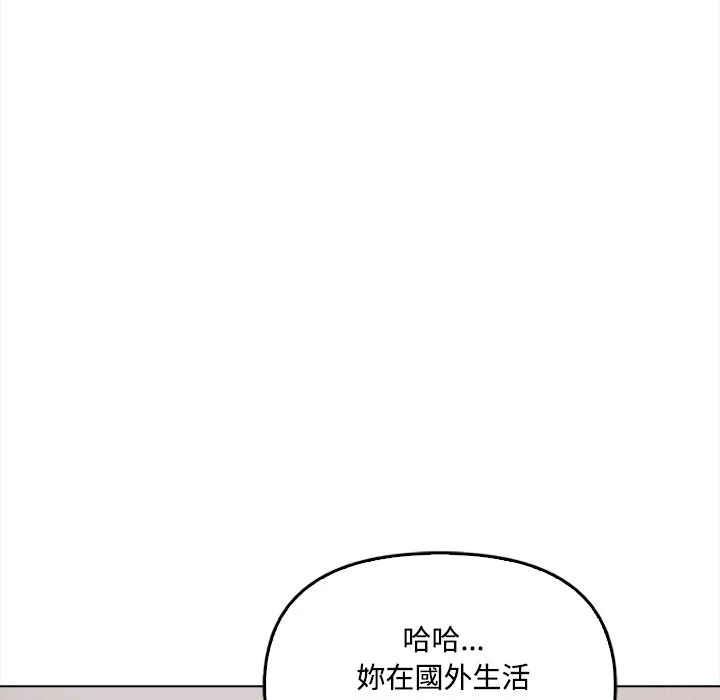 大学女生宿舍的秘密