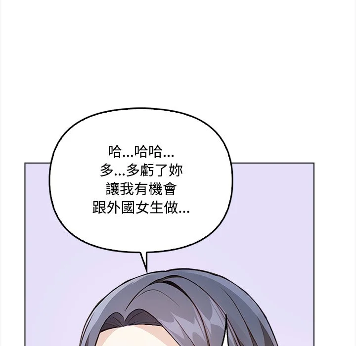 大学女生宿舍的秘密