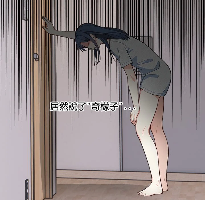 大学女生宿舍的秘密