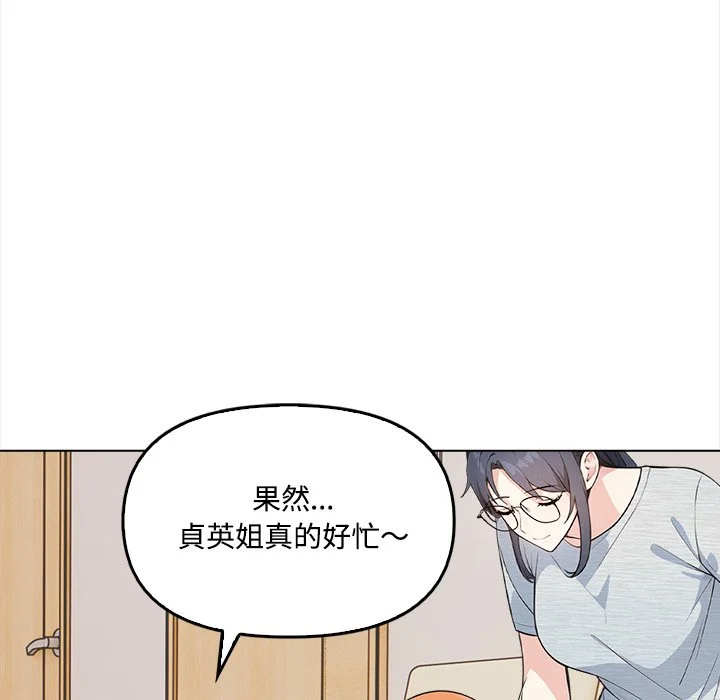大学女生宿舍的秘密