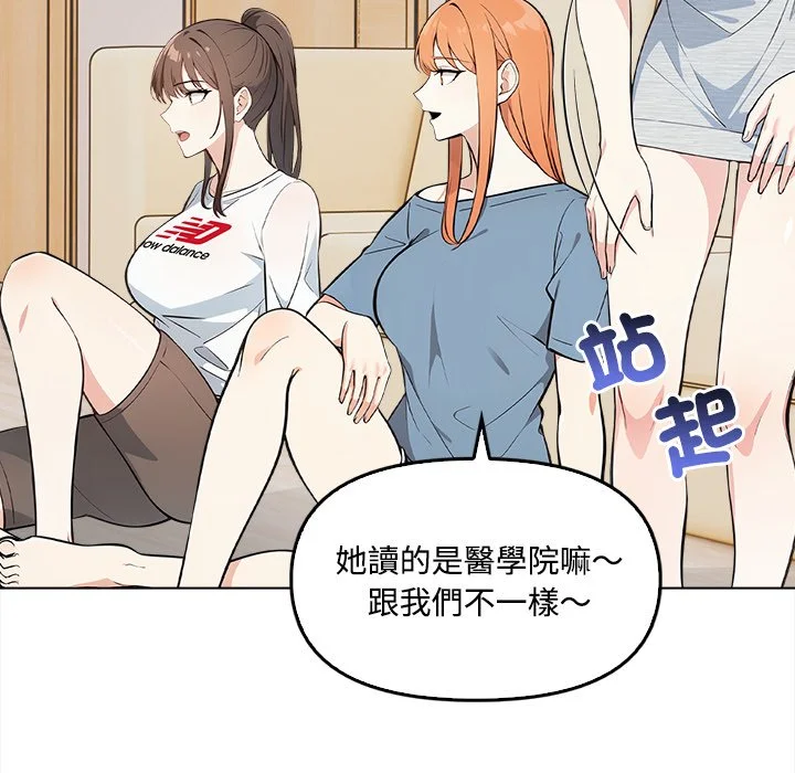 大学女生宿舍的秘密