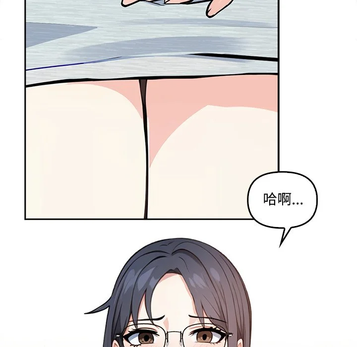 大学女生宿舍的秘密