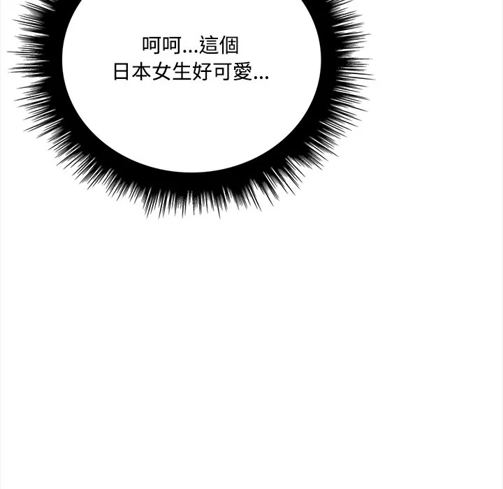 大学女生宿舍的秘密