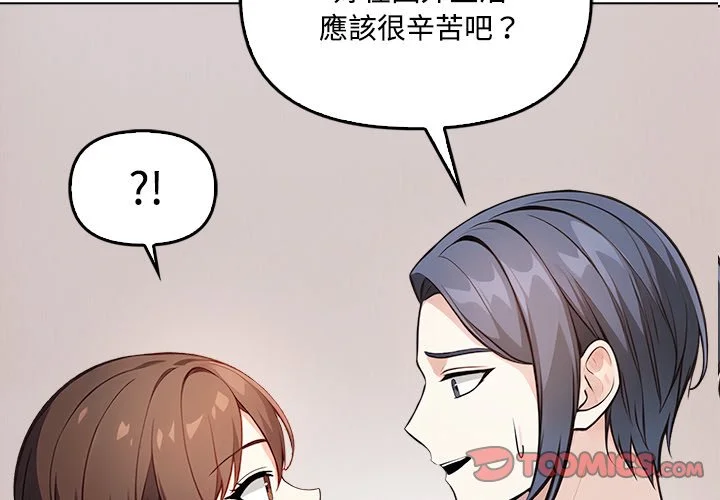 大学女生宿舍的秘密
