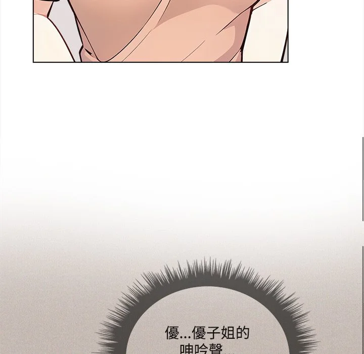 大学女生宿舍的秘密