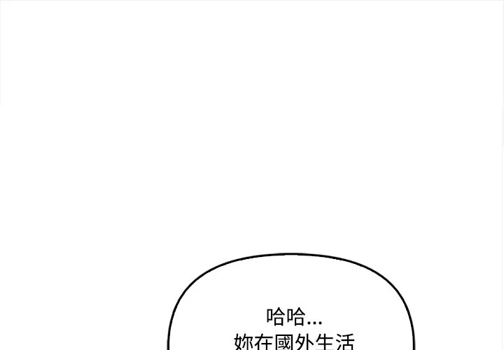 大学女生宿舍的秘密