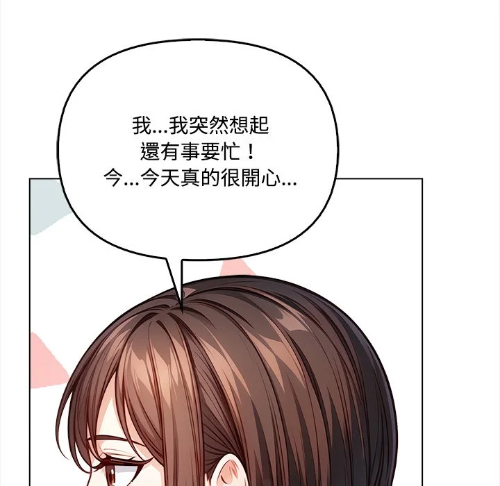 大学女生宿舍的秘密