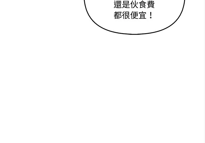 大学女生宿舍的秘密
