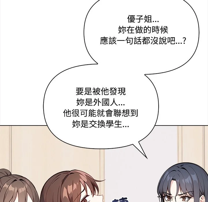 大学女生宿舍的秘密
