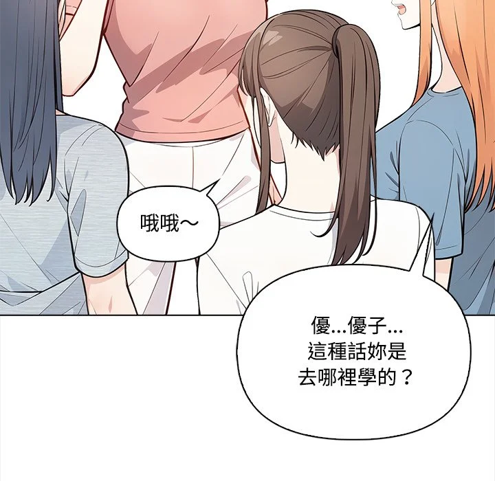 大学女生宿舍的秘密