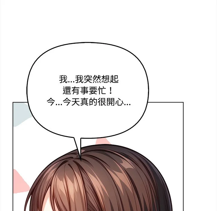 大学女生宿舍的秘密