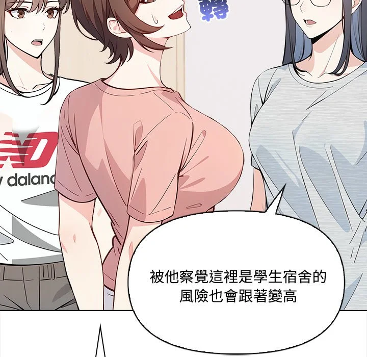 大学女生宿舍的秘密