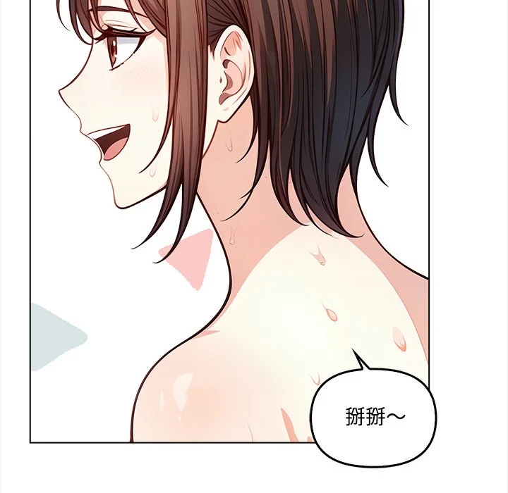 大学女生宿舍的秘密