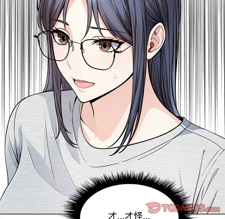 大学女生宿舍的秘密