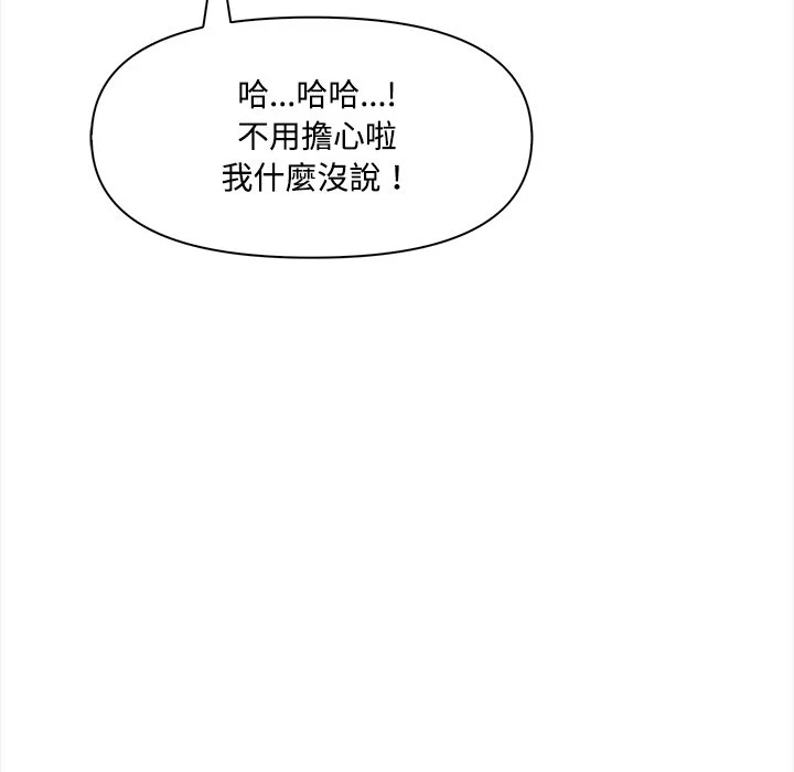 大学女生宿舍的秘密