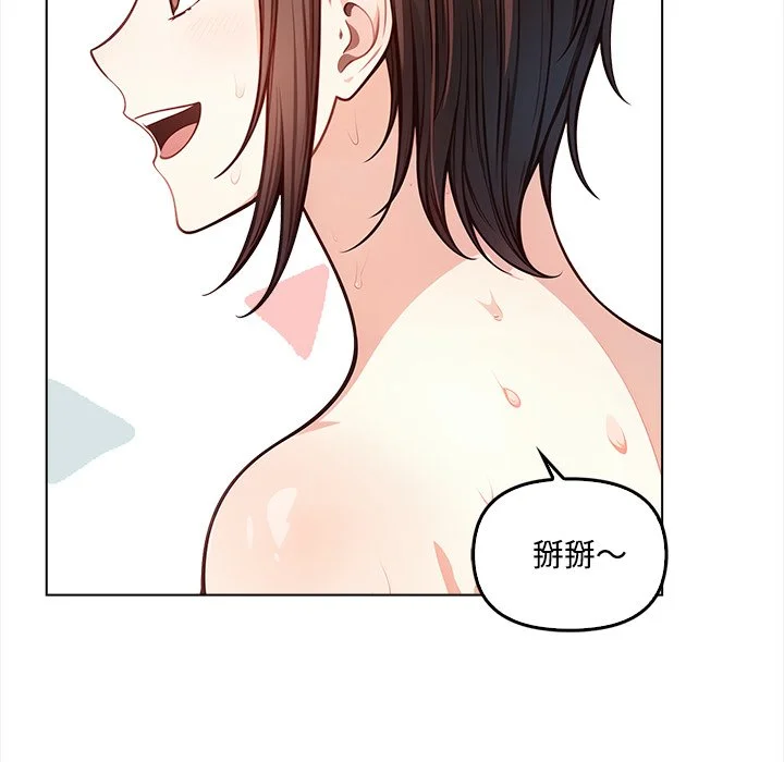 大学女生宿舍的秘密