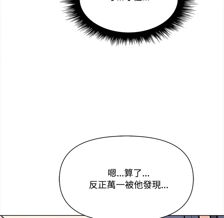 大学女生宿舍的秘密