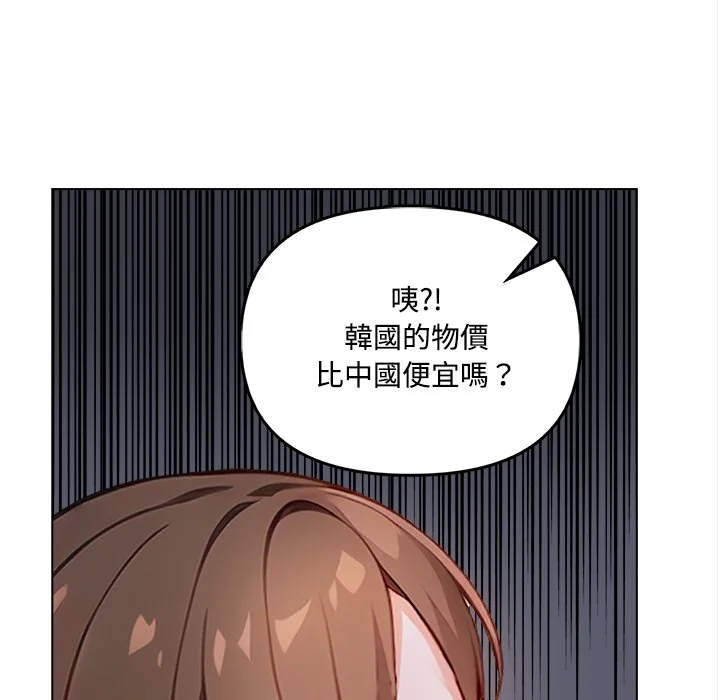 大学女生宿舍的秘密