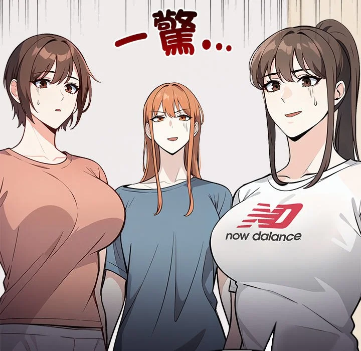 大学女生宿舍的秘密