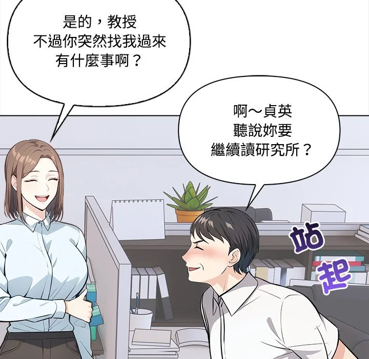大学女生宿舍的秘密