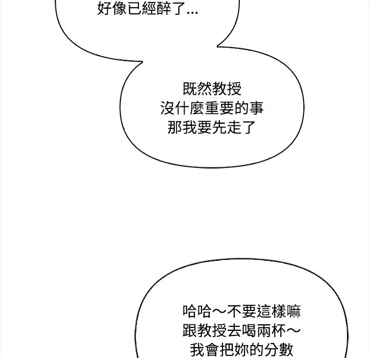 大学女生宿舍的秘密
