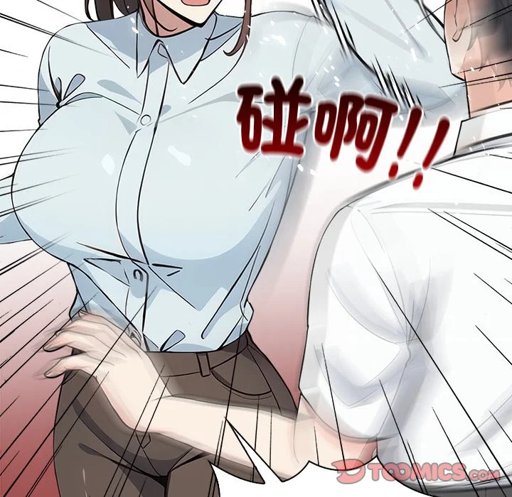 大学女生宿舍的秘密